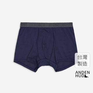 【Anden Hud】男款_吸濕排汗系列．機能短版四角內褲(藍-簡約灰藍緊帶)