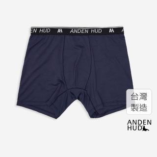 【Anden Hud】男款_吸濕排汗系列．機能長版四角內褲(藍-黑白AH緊帶)