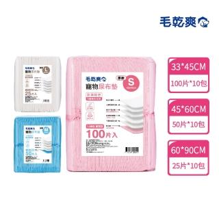毛乾爽寵物尿布墊10入