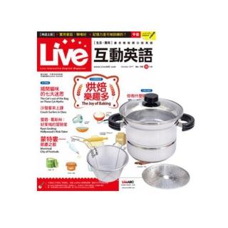 【希伯崙】《Live互動英語》1年12期（電腦互動學習下載序號+朗讀CD）贈TOP CHEF304不鏽鋼多功能萬用鍋