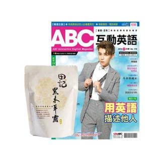 【希伯崙】ABC互動英語 1年12期（電腦互動學習下載序號+朗讀CD）贈 田記黑木耳桂圓養生露 300g／10入