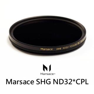 【Marsace】ND32*CPL 67mm 環型偏光鏡+減光鏡 天鏡(公司貨)