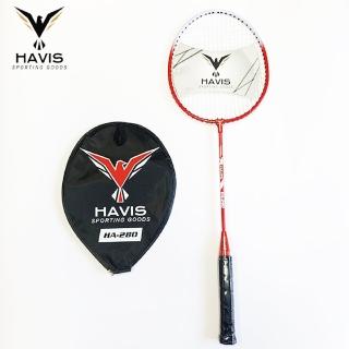 【HAVIS】HA-280單支羽毛球拍-附拍套(鐵拍 羽毛球 超輕量羽拍 羽拍 台灣製造)