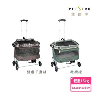 【PETSTRO 沛德奧】Petstro-215A輕旅行系列二代寵物拉箱/外出籠/貓籠-雙色千鳥