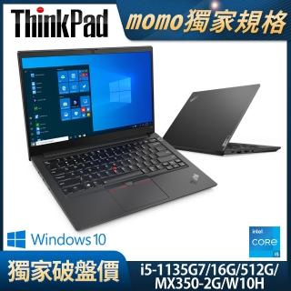 【ThinkPad 聯想】14吋i5商務512G筆電