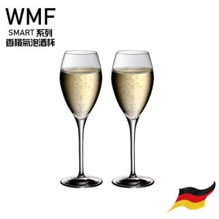 【WMF】德國進口玻璃水晶杯  SMART Champagne 香檳杯210ml(2入組)