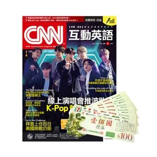 【希伯崙】《CNN互動英語》1年12期（電腦互動學習下載序號卡+朗讀CD）+ 7-11禮券500元