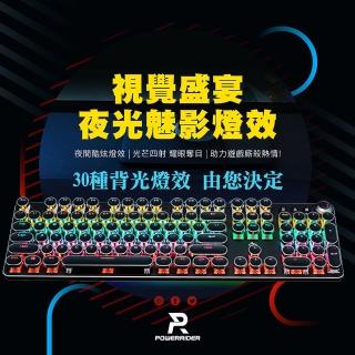 【PowerRider】RGB全彩發光旋鈕遊戲青軸朋克機械鍵盤 白/黑