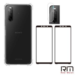 【RedMoon】SONY Xperia 10 II 手機殼貼4件組 軍規殼-9H玻璃保貼2入+厚版鏡頭貼(XP10II)