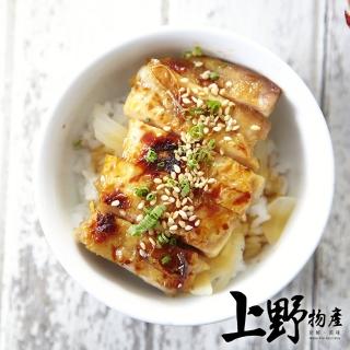 【上野物產 中秋烤肉】一等甘香 花雕酒醃雞腿排 x12片(200g±10%/片 雞排 冷凍食品  烤肉組 燒肉)