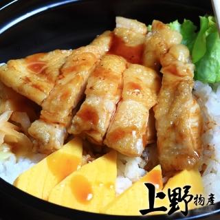 【上野物產 中秋烤肉】一等甘香 花雕酒醃雞腿排 x10片(雞排 雞腿排 早餐  烤肉組 燒肉)