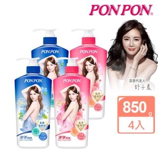 【澎澎】香浴乳4入組