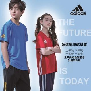 【adidas 愛迪達】兒童運動休閒套裝 上衣+褲 （2套組）(足球 籃球 童裝 排汗 快乾)