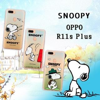 【SNOOPY 史努比】OPPO R11s Plus 漸層彩繪空壓手機殼