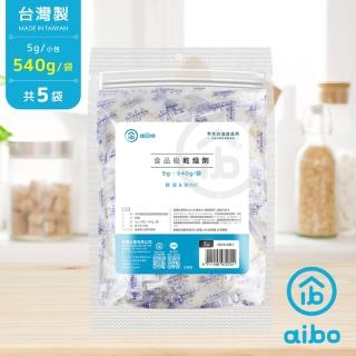 【aibo】台灣製 5g 手作烘焙食品用玻璃紙乾燥劑(540g/袋-5袋)