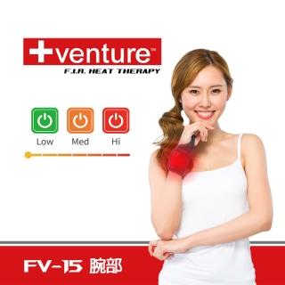 【Venture】FV-15 USB 行動遠紅外線熱敷墊(遠紅外線-腕部)