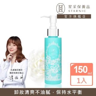 【Starnic 星采】淨顏卸妝乳150ml