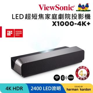 【ViewSonic 優派】X1000-4K+  超短焦家庭劇院 LED 智慧型 Soundbar 投影機(2400 流明)