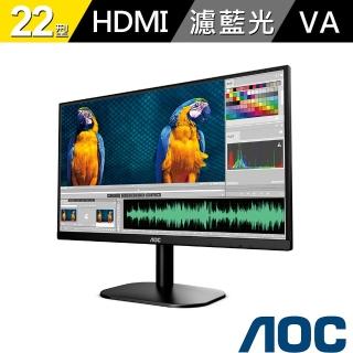 【AOC】22B2HN 22型 FHD窄邊框顯示器