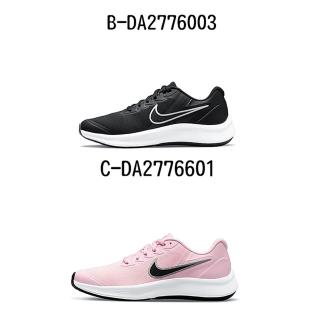 【NIKE 耐吉】休閒鞋 運動鞋 NIKE COURT BOROUGH LOW 2 GS 女/大童- A-BQ5448007 B-DA2776003 C-DA2776601