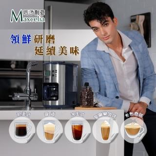 【日本MAXCELIA】智能研磨悶蒸咖啡機四杯份(MX-0106GC)