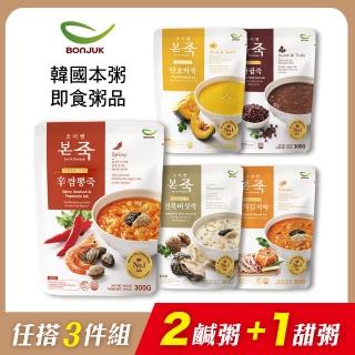 【韓國本粥】原裝進口即食粥品300gx3件(2鹹+1甜口味)