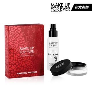 【MAKE UP FOR EVER】【MAKE UP FOR EVER】紅色風豹 完美柔焦定妝組