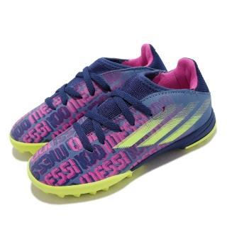 【adidas 愛迪達】足球鞋 X Speedflow Messi.3 童鞋 愛迪達 避震 包覆 草地訓練 中大童 藍 彩(FY6904)