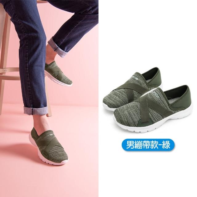 【LA NEW】夏日新色上架 懶人鞋3.0 輕量運動鞋 輕便鞋(男女/7款)
