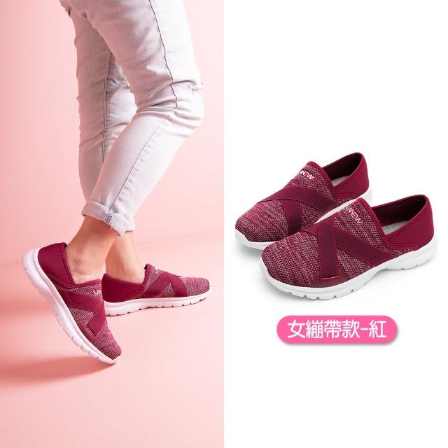 【LA NEW】夏日新色上架 懶人鞋3.0 輕量運動鞋 輕便鞋(男女/7款)