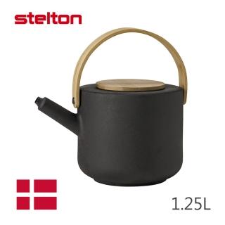 【Stelton】Theo/石陶茶壺(TVBS來吧營業中選用品牌)