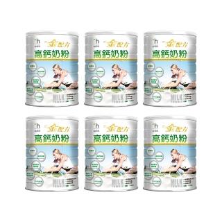 【易而善】NEW金配方高鈣奶粉1500gX6罐