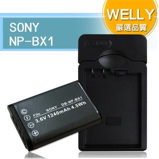 【WELLY】SONY NP-BX1 / NPBX1 認證版 防爆相機電池充電組