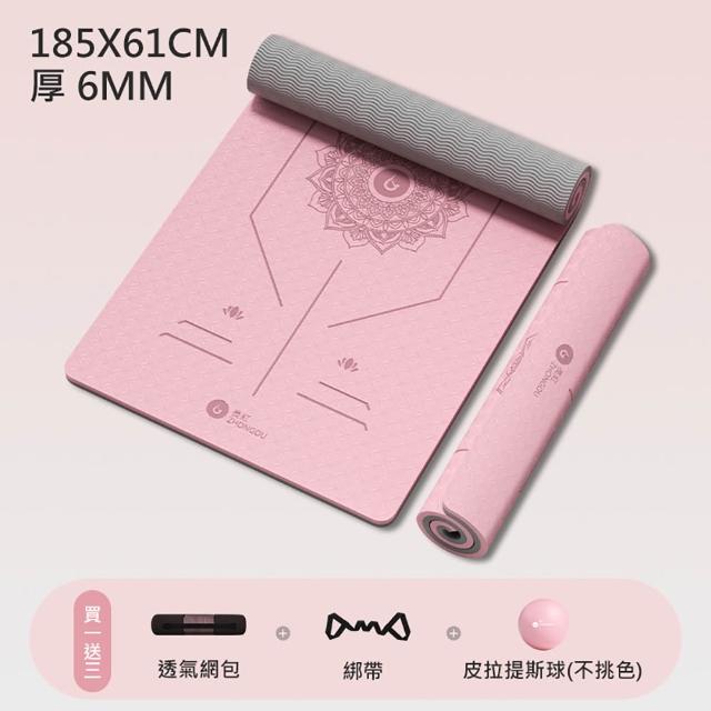 【X-BIKE】TPE防滑6MM厚183x61cm正位線 雙色瑜珈墊 XFE-TP68(贈 綁帶、背袋、皮拉提斯球)