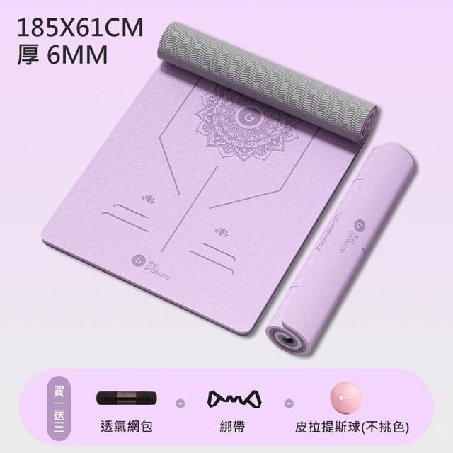【X-BIKE】TPE防滑6MM厚183x61cm正位線 雙色瑜珈墊 XFE-TP68(贈 綁帶、背袋、皮拉提斯球)