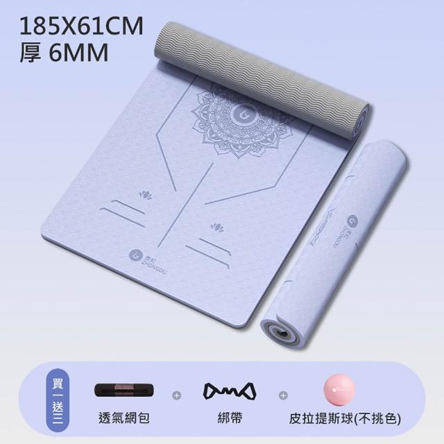 【X-BIKE】TPE防滑6MM厚183x61cm正位線 雙色瑜珈墊 XFE-TP68(贈 綁帶、背袋、皮拉提斯球)