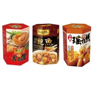 【即食吉品鮑組合】即食吉品鮑/燒汁鮑魚/小卷瑤柱絲組合