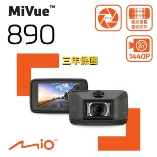 【MIO】MiVue 890 2K/HDR 安全預警六合一 GPS行車記錄器