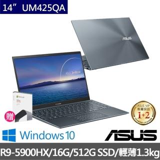 【ASUS超值Office2021組】ZenBook UM425QA 14吋輕薄筆電-綠松灰(R9-5900HX/16G/512G PCIe SSD/W10)