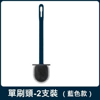 【Dagebeno荷生活】隱藏式壁掛矽膠馬桶刷 TPR刷頭清潔無死角(無底座2支)