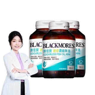 【BLACKMORES 澳佳寶】半年份囤貨組★迷你濃縮魚油 3入組(共600顆 孫語霙營養師代言 添加維生素E rTG形式)