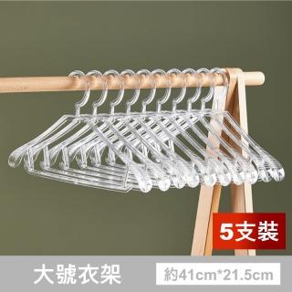 【Dagebeno荷生活】透明PET無痕衣架 耐重堅固乾濕兩用 三種款式尺寸可選(寬肩5支裝)