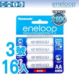 【Panasonic】eneloop低自放3號鎳氫充電電池(16入)