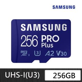 【SAMSUNG 三星】SAMSUNG 三星PRO Plus microSDXC UHS-I U3 A2 V30 256GB記憶卡 公司貨(MB-MD256KA)