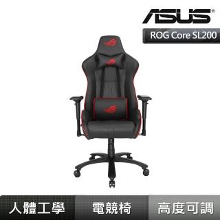 【振興加價購】華碩 ROG SL200 Core 電競椅