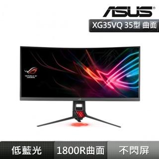 【振興加價購】華碩 XG35VQ 35型 電競曲面液晶螢幕