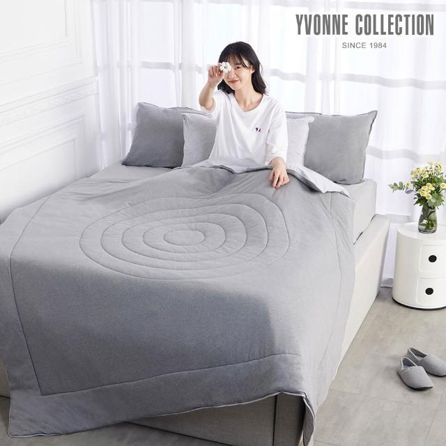 【YVONNE 以旺傢飾】減法美學｜100%美國棉基礎型絮片四季被-多款任選(雙人 純棉 棉被 水洗 台灣製 獨家)