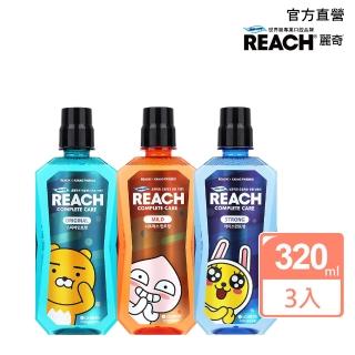 【麗奇】X KAKAO漱口水320ml3款任選3入(酷涼/舒涼/原味)