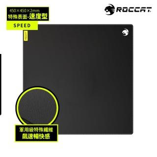 【ROCCAT】Sense PRO  特殊表面速度型 電競滑鼠墊 方形