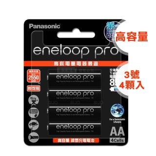 【Panasonic 國際牌】黑鑽款 eneloop PRO 3號2550mAh 低自放充電電池 BK-3HCCE-4顆入